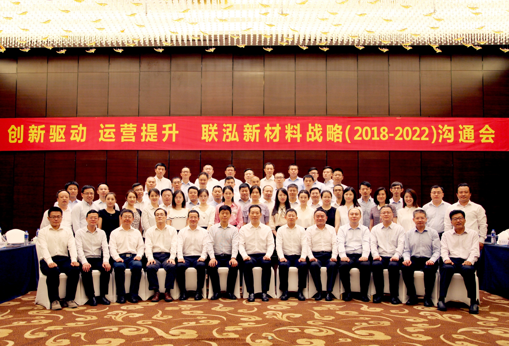 6008集团官方网站(中国)股份有限公司