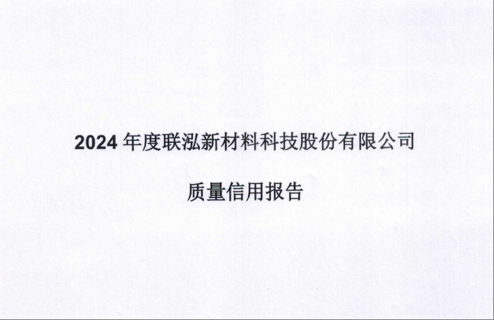0323322530