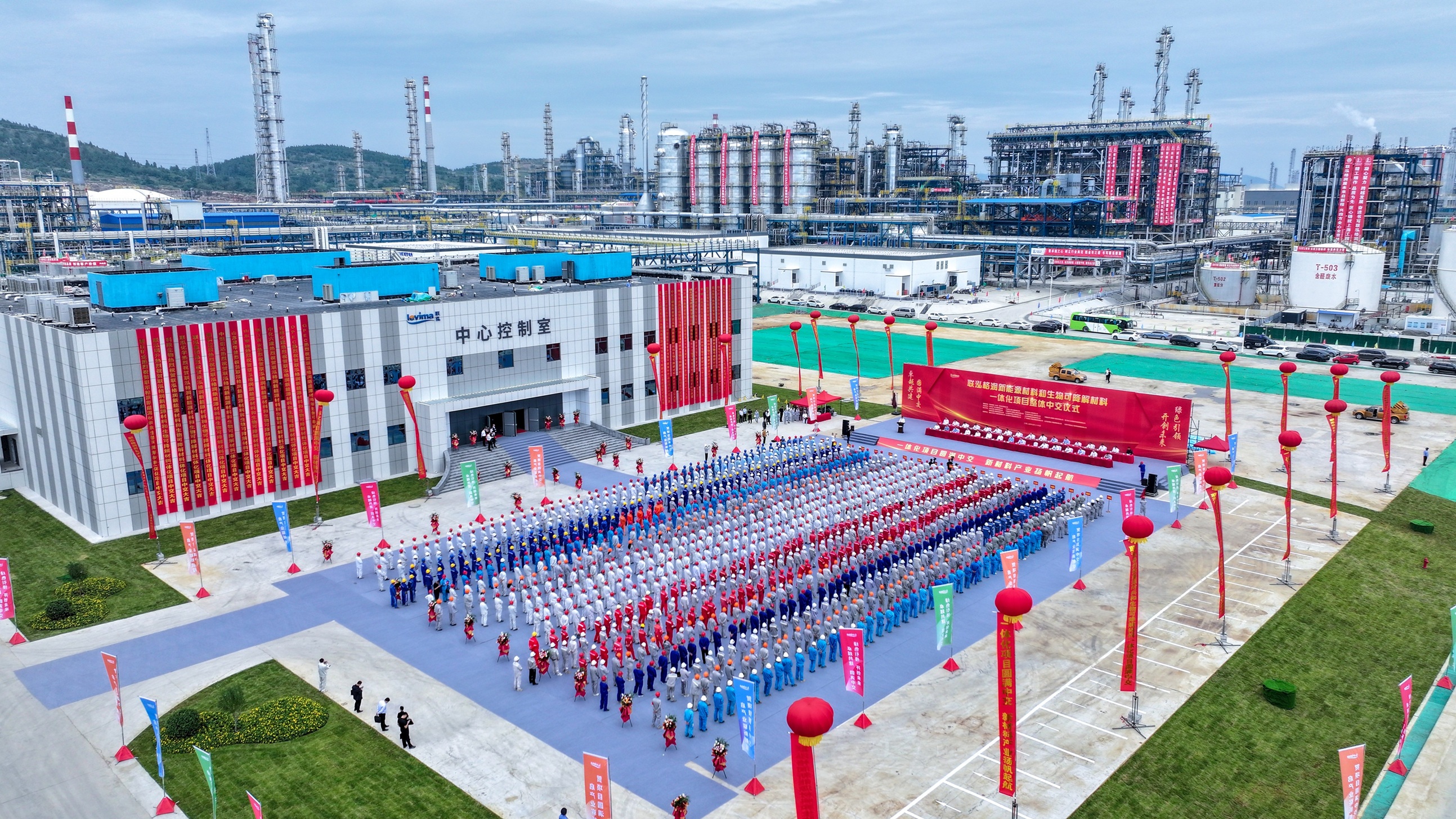 6008集团官方网站(中国)股份有限公司