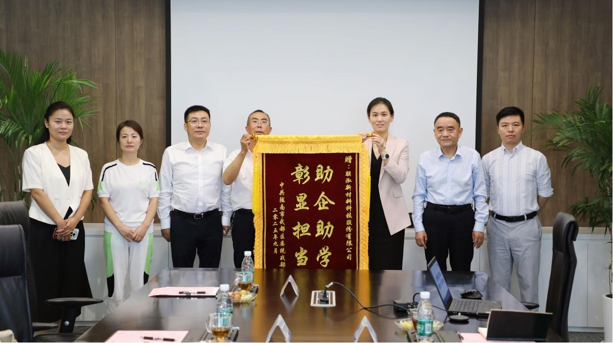 6008集团官方网站(中国)股份有限公司